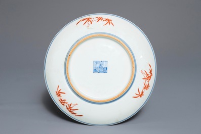 A Chinese famille rose plate with charaters and auspicious symbols, Jiaqing mark and of the period